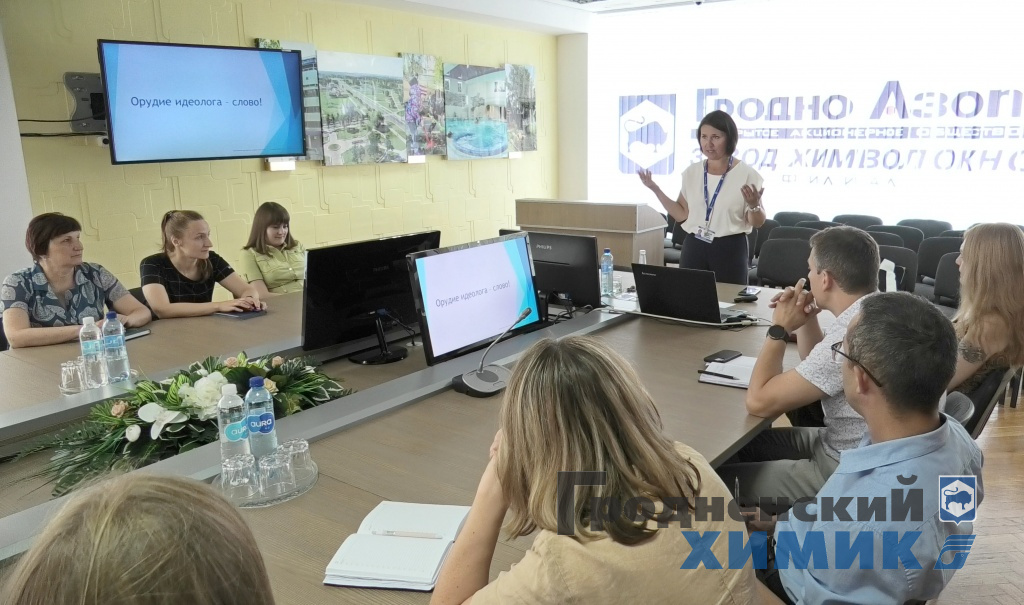 Искусство публичных выступлений постигали работники ОАО «Гродно Азот»